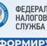 О начале в I квартале 2026 года публичной информационной кампании  о налоговых льготах при налогообложении имущества - Дивеевский муниципальный округ