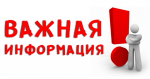 Извещение о принятии решения о проведении в 2027 году государственной кадастровой оценки зданий, помещений, сооружений, объектов незавершенного строительства, машино-мест, расположенных на территории Нижегородской области,  а также о приеме государственным бюджетным учреждением Нижегородской  области «Кадастровая оценка» документов, содержащих сведения о характеристиках объектов недвижимости