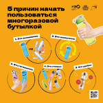 Просветительские материалы по экологическому воспитанию граждан
