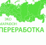 ЭКО - МАРАФОН ПЕРЕРАБОТКА - Дивеевский муниципальный округ