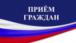 В Нижегородской транспортной прокуратуре состоится Всероссийский день приема предпринимателей.